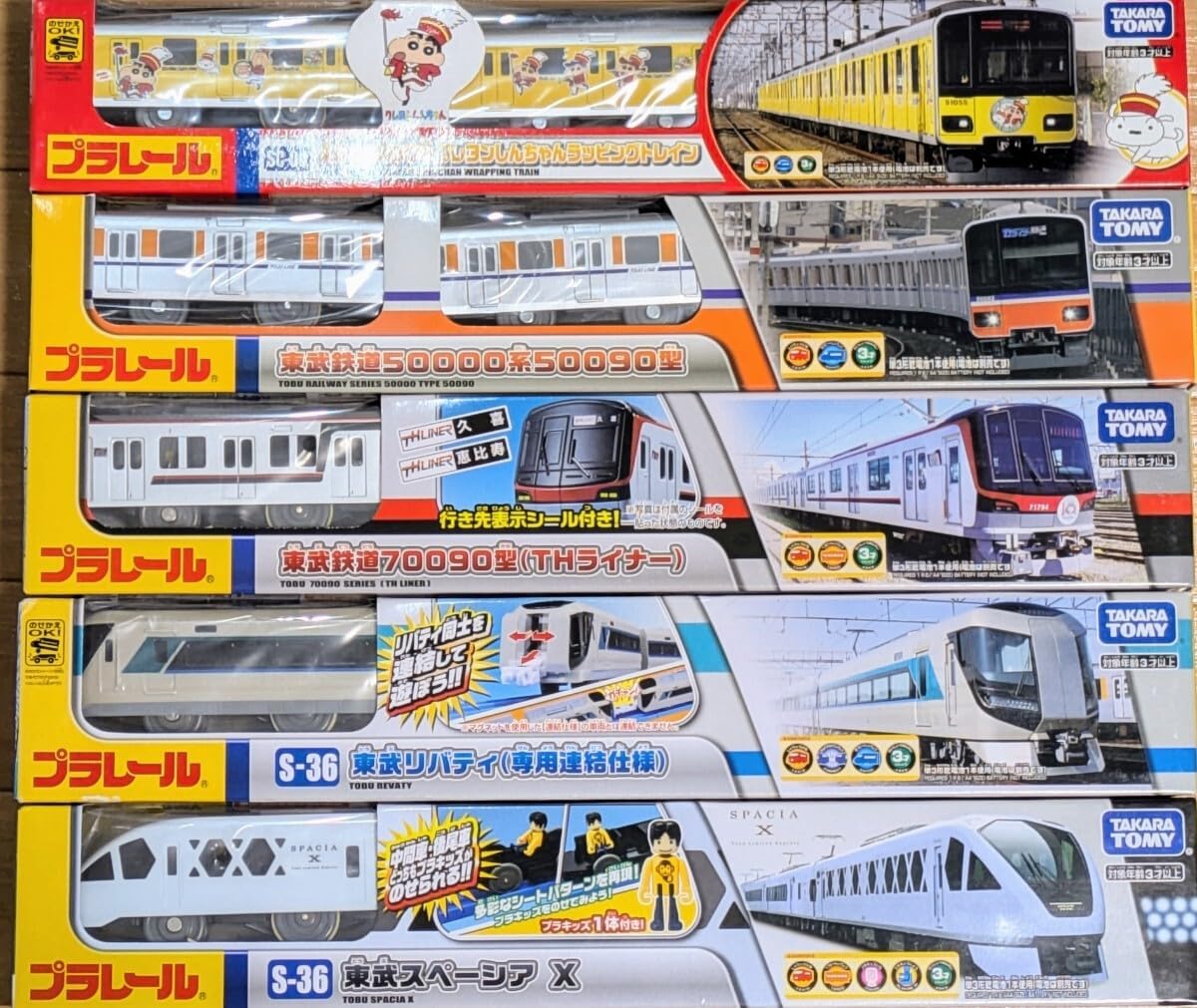 鉄道コレクション 東武9101F 東武鉄道5点セット 基本5両 鉄道